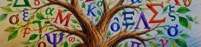 Κέντρα Ειδικών Θεραπειών